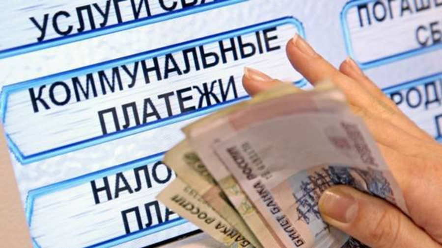 В России выросли тарифы на коммунальные услуги